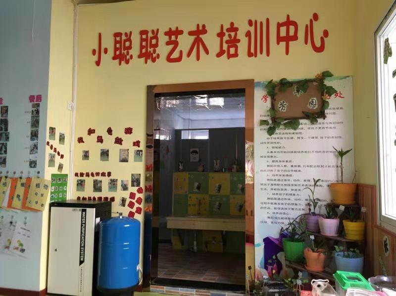 小聰聰藝術(shù)培訓(xùn)中心商用直飲機(jī)使用案例 小聰聰藝術(shù)培訓(xùn)中心商用直飲機(jī)使用案例