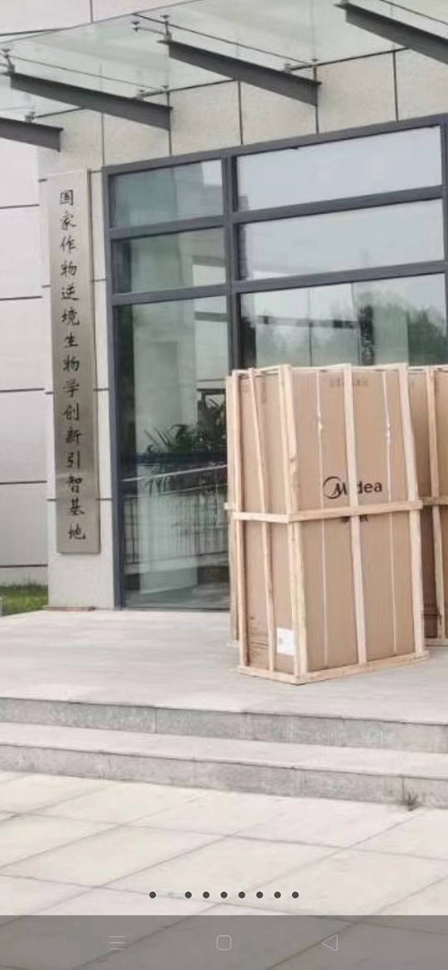 過家生物基地使用美的開水器